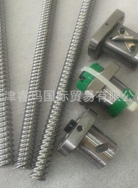 r12-4b1-fsw-0.05滚珠丝杆上台湾银1204r丝杠螺母