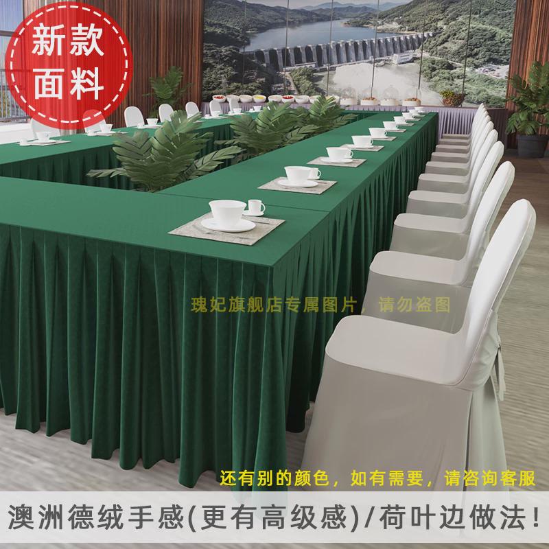 t5lp加大尺寸会议室桌布长方形素色会议桌茶桌办公室纯色商务宽台