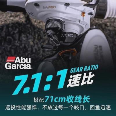 阿布max4pro水滴轮高颜值白色路亚轮鱼轮顺滑微物打黑泛用远投超