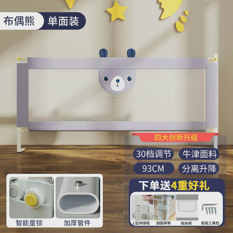 床上床围栏宝宝大床护栏防摔儿童挡板宝宝防摔防护栏床上挡板