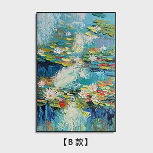 挂画玄关装 禅意睡莲纯手绘油画客厅新中式 饰画抽象荷花莫奈肌理画