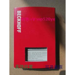現(xiàn)貨供應(yīng)倍福EL1512el3164KL2552?EL3024EL7342 0035全新PLC模塊