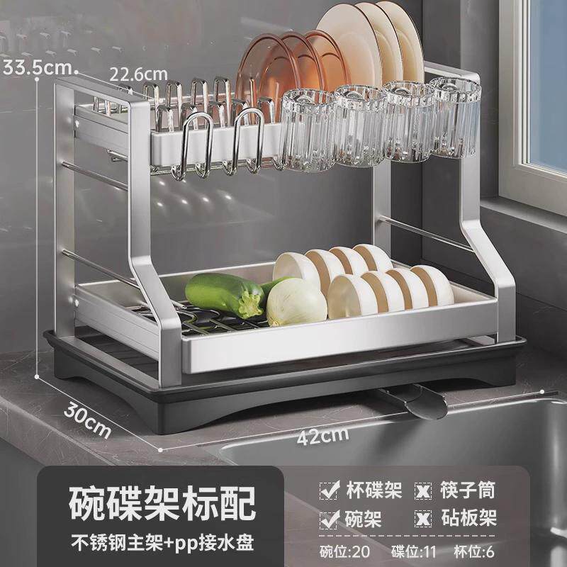 不锈钢碗碟收纳架沥水碗筷沥水架架碗柜碗盘碗架厨房置物架放碗盒