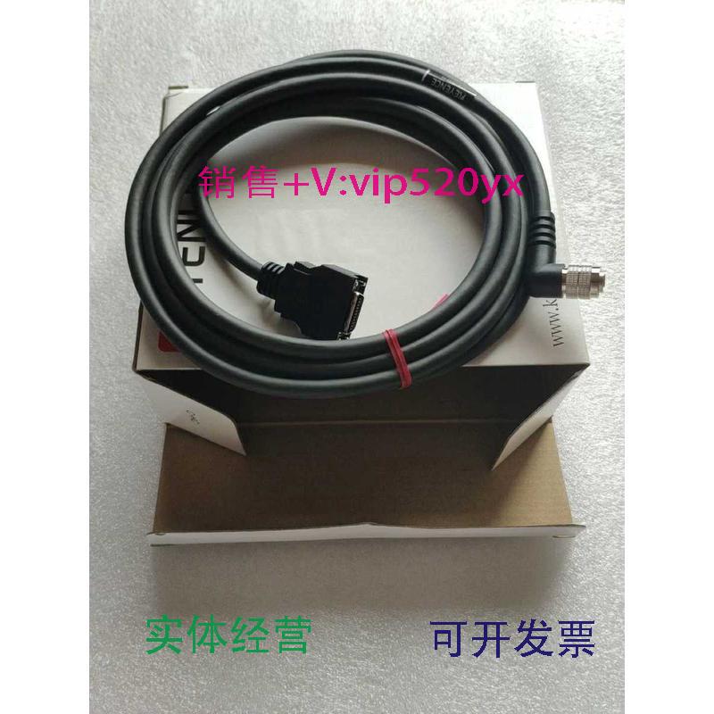 现货供应全新基恩士CA-CH3/CA-CH3LCcD链接线