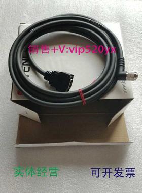 现货供应全新基恩士CA-CH3/CA-CH3LCcD链接线