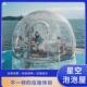 厂家透明pc星空房网红泡泡屋婚庆场所直播间供应户外帐篷房民宿屋