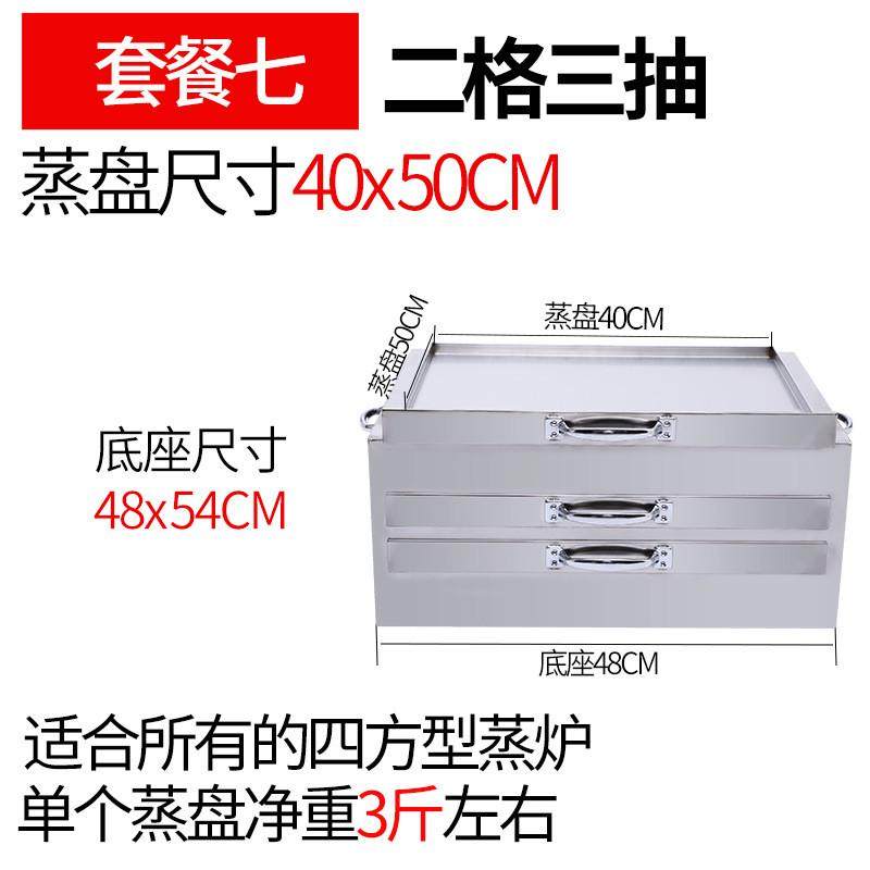 肠粉机蒸炉一份台式肠粉蒸箱商用304不锈钢广东一抽多功能摆摊