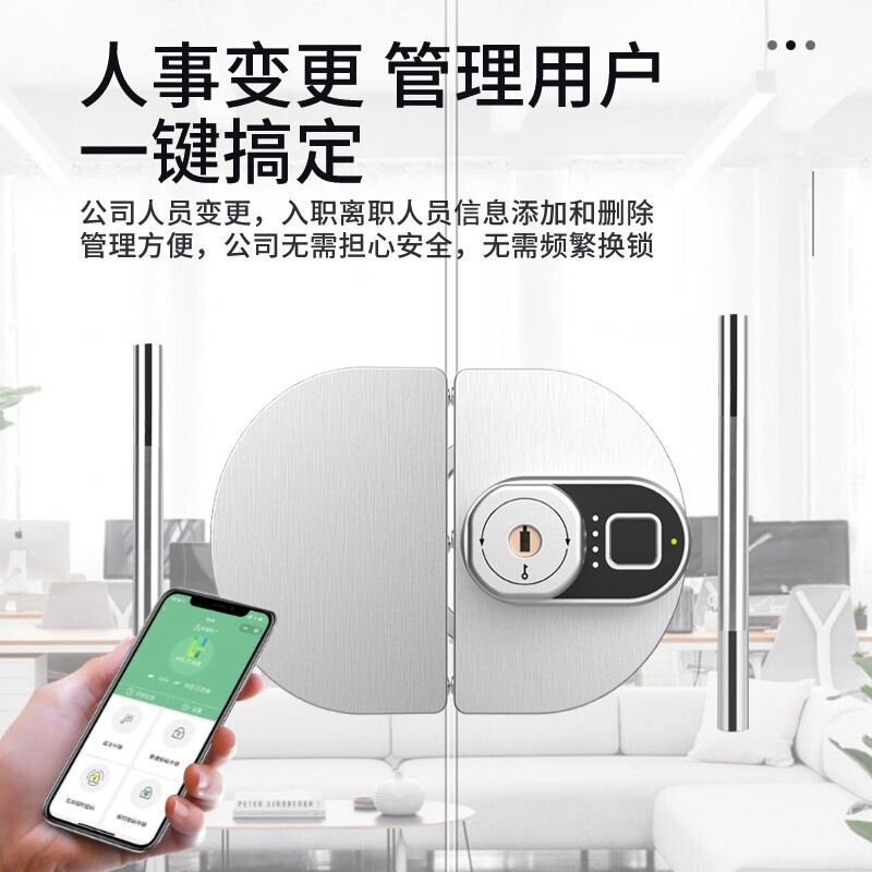 玻璃门指纹锁密码锁智能锁免开孔无框双开门商铺电子门禁锁办公室