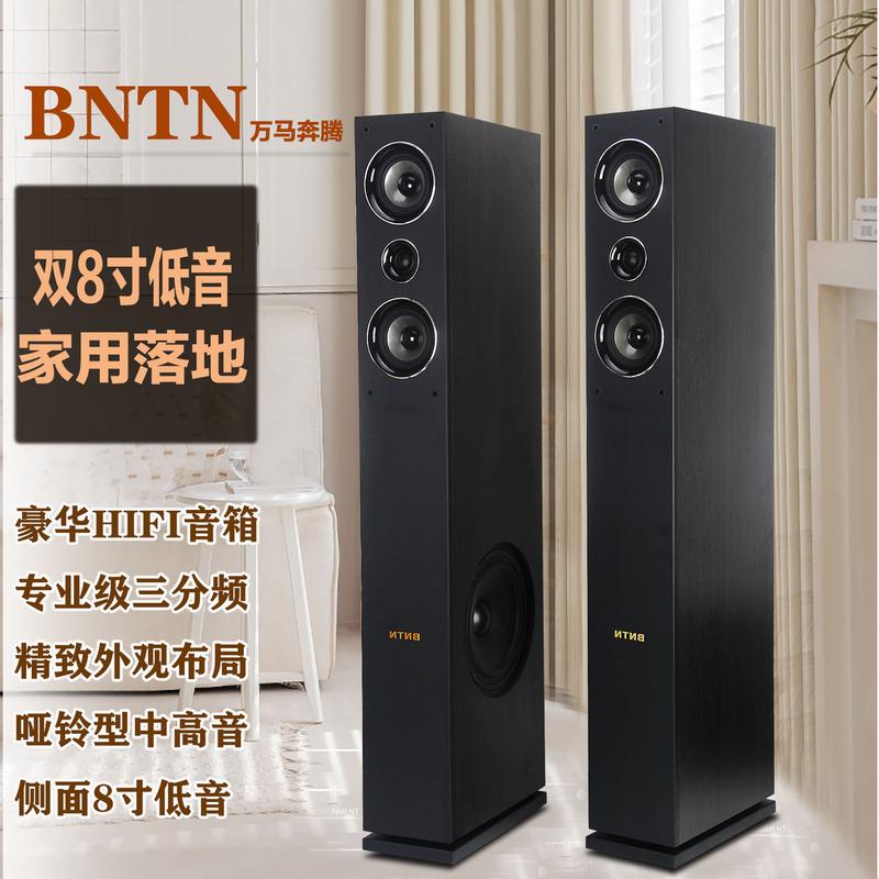 豪华三分频HIFI发烧落地客厅音箱家庭影院前置音响双8寸重低音炮