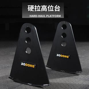 厂家现货辅助训练器硬拉起始位健身器材家用商用换片器台拉高位硬