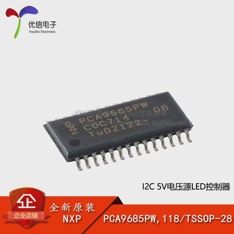原装正品 PCA9685PW,118 TSSOP-28 I2C 5V电压源LED控制器芯片