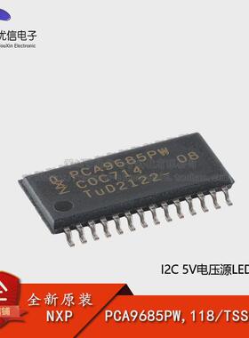 原装正品 PCA9685PW,118 TSSOP-28 I2C 5V电压源LED控制器芯片
