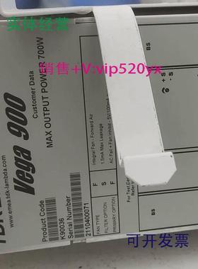 现货供应vega900电源模块K90036现货源头货