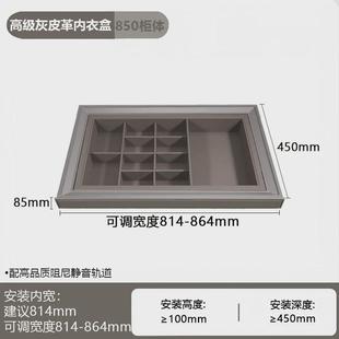 衣柜拉篮格子抽抽屉式 架 首饰盒裤 抽滑轨衣帽间内置皮革伸缩抽拉裤