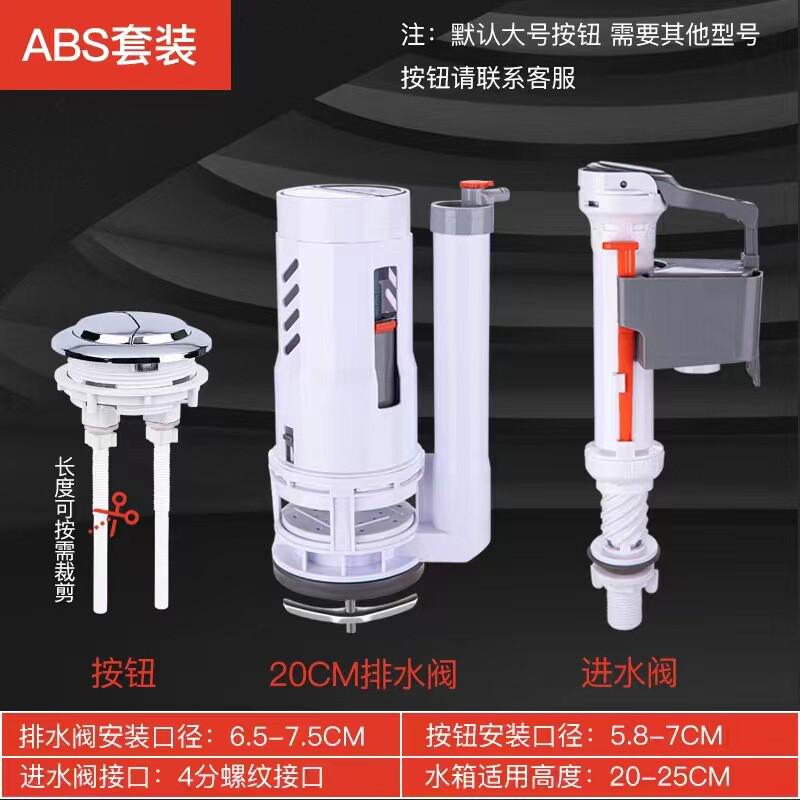 马桶配件进水阀通用老式水箱止水阀坐便器上水排水阀浮球配件大全