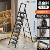 家用梯子多功能梯折叠梯人字梯伸缩梯爬梯步梯装 修梯加厚扶梯楼梯
