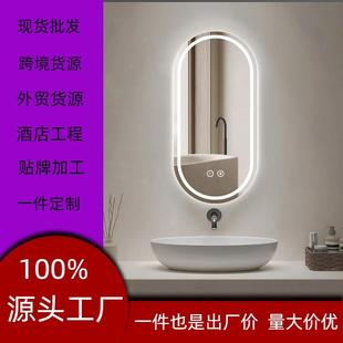 工程智能除雾浴室镜子卫生间无框led梳妆壁挂跑道洗手台带灯镜子