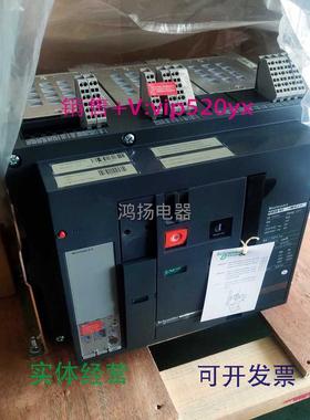 现货供应施耐德NW20H1NW25H1NW32H1NW40H1NW16H1NW12H1NW10H1询价