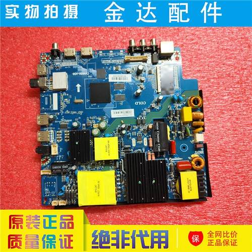 原装PPTV PTV-55VU4 50VU4 50NU4 50C4电视主板 CV960H-A50电路板