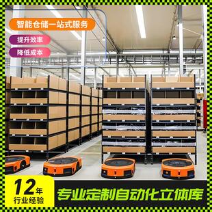 板材原材料仓储铁管材自动化立体库堆垛机高位重型货架智能仓库