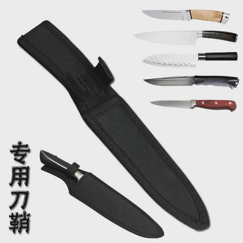 刀套刀鞘通用型西式刀套长短餐刀保护套耐磨加厚牛津布刀鞘