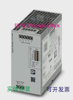 现货供应phoenixcontact菲尼克斯电源现货QUINT4-PS/1AC/24DC/20-