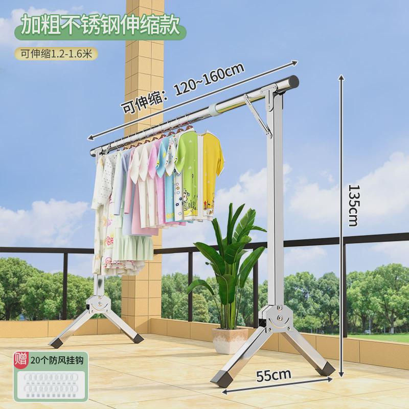 晾衣架落地立式家用晾衣杆不锈钢阳台晒衣架伸缩折叠置地挂衣架子