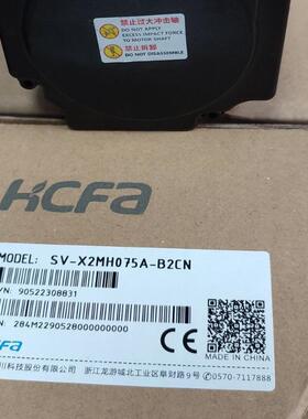 SV-X2MH075A-B2CN禾川