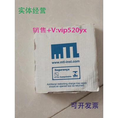 现货供应*英国MTL模拟量输入安全栅MTL5544D，全新的，低价转让，
