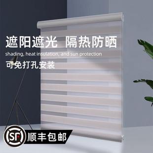 免打孔阳台窗户百叶窗卷拉式 办公室窗帘遮光2025新款 遮阳升降卷帘