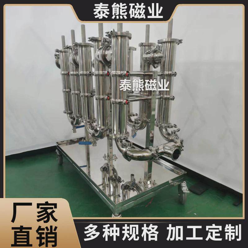 供应U形管道流体除铁器15000高斯磁棒除铁器移可动式除铁小车