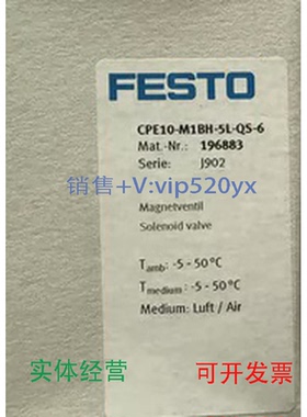 现货供应CPE10-M1BH-5L-QS-6196883