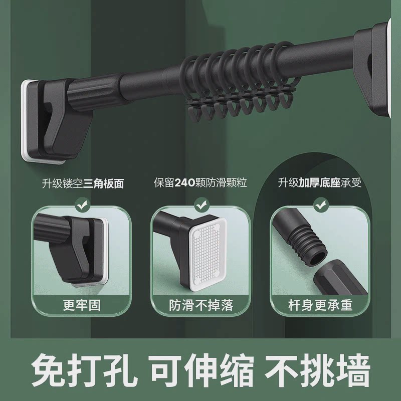 w1tr窗帘杆伸缩免打孔安装支架无打孔窗帘杆子一整套全轨道可一根