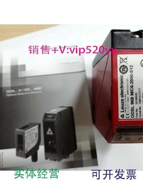 现货供应全新Leuze劳易测ODDS96BM/C6-2000-S12激光传感器进口现