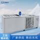 cybzj 1工业制冰机6kw大型足产冰砖机大功率1吨白冰冰块机现货