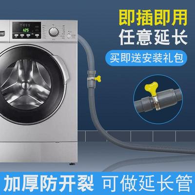 适用海尔滚筒洗衣机排水管下水管出水连接延长管通用加厚加长软管