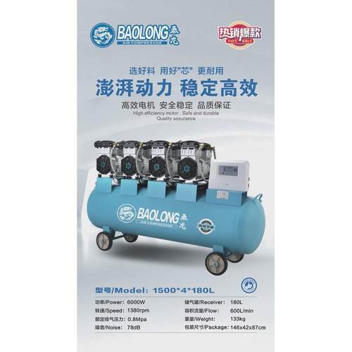 圣音静音空压机1.5kw现货升级款压缩机小型无油冲气泵四极汽修
