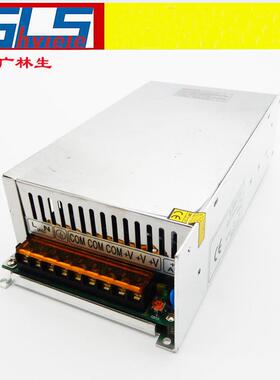 直供大功率12V600W24V25A36V16.6A48V12.5A开关电源工控显示屏