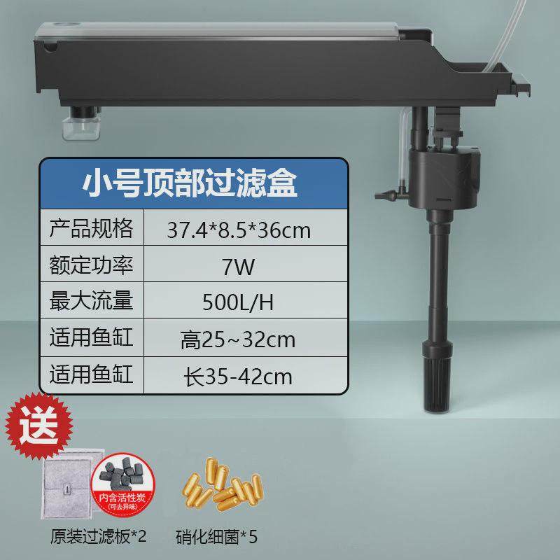 金利佳过滤器套装三合一潜水泵过滤盒水族箱上滤静音鱼缸白过滤槽,宠物/宠物食品及用品,过滤设备,淘宝优惠券,粉丝福利购,淘宝优惠卷