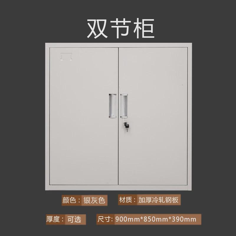 热销钢制办公铁皮柜财务凭证资料柜带锁档案文件柜子5层4层3层双