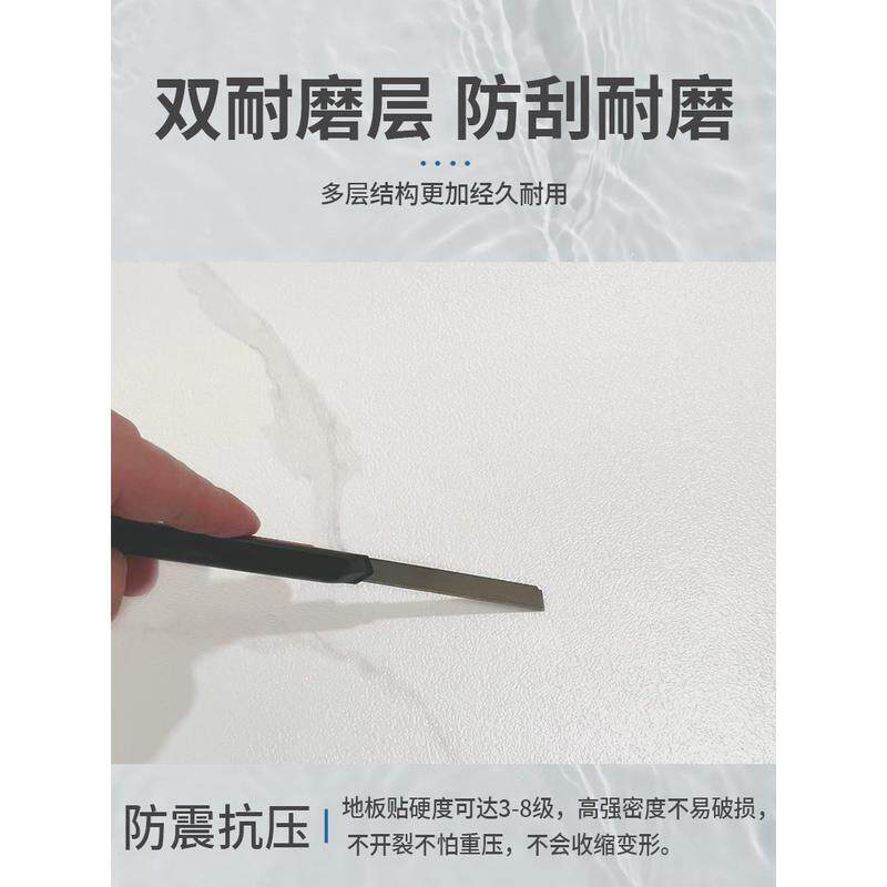 pk7j家用pvc地板贴自粘地板革加厚耐磨防水批发仿瓷砖翻新改造石