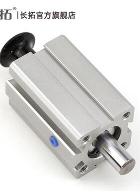 机械手配件哈模防落防坠气缸SSDA20X15HC20-15/20-13天行代替