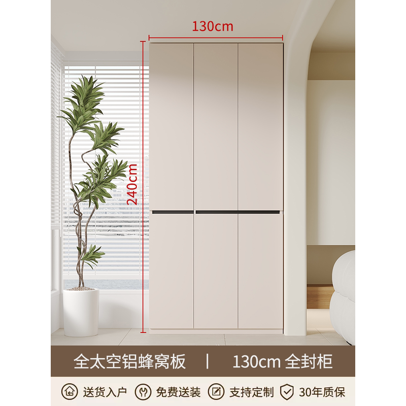 铝合金阳台柜定制阳台杂物阳台柜子储物柜防晒阳台收纳柜柜置新款