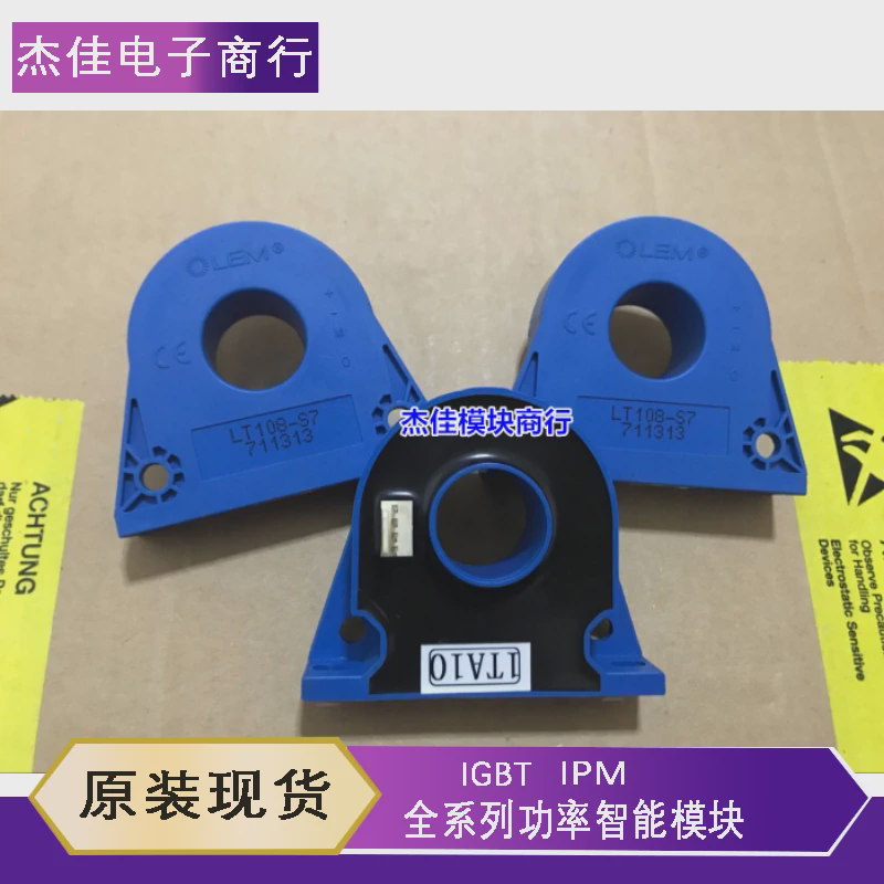 LT58-S7 LT108-S7 LT208-S7 LT308-S7 /SP1 SP8 SP12莱姆LEM