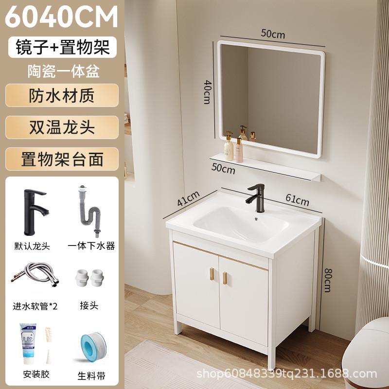 太空铝洗衣柜阳台洗手槽池陶瓷一体洗衣台盆落地式浴室柜组合样板