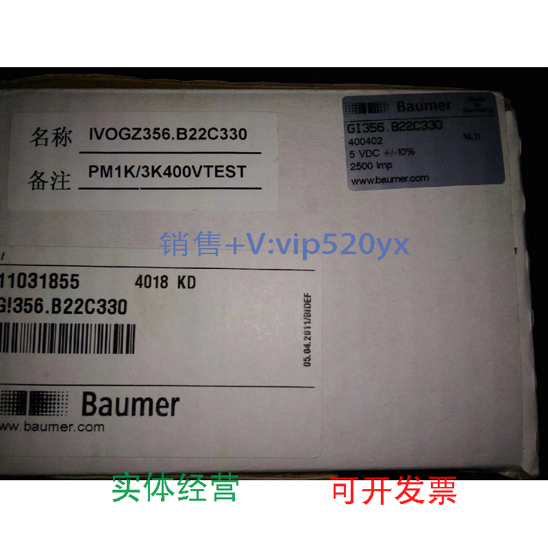 现货供应全新Baumer堡盟GI356.B22C330堡盟全新编码器10380335