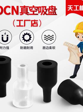 大洋真空吸盘机械手ZP2-11ANS  ZP2-11ANGN  ZP2-11ANGS