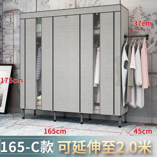 简易布衣柜钢管加粗加固外置宿舍衣柜出租房家用现代加厚衣帽架挂