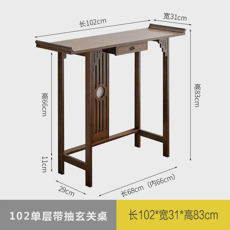 j4c中式玄关博古架古董玄关台工艺品置物架禅意靠墙条案茶室摆件