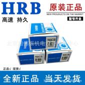 440 hrb51172f1 s3哈尔滨推力球轴承尺寸360